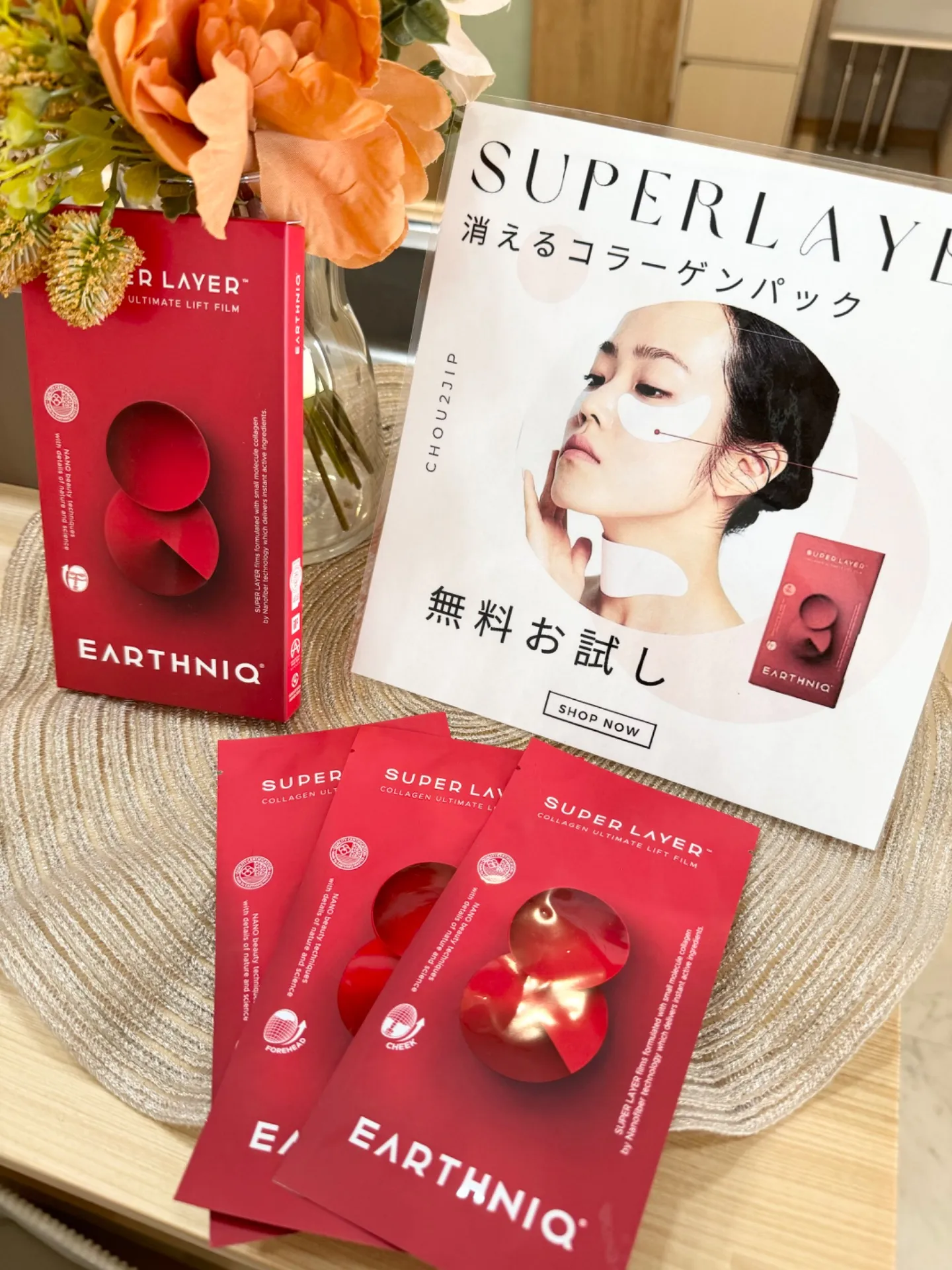 消える?!コラーゲンパック🇰🇷🧡